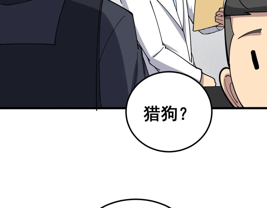 第198页