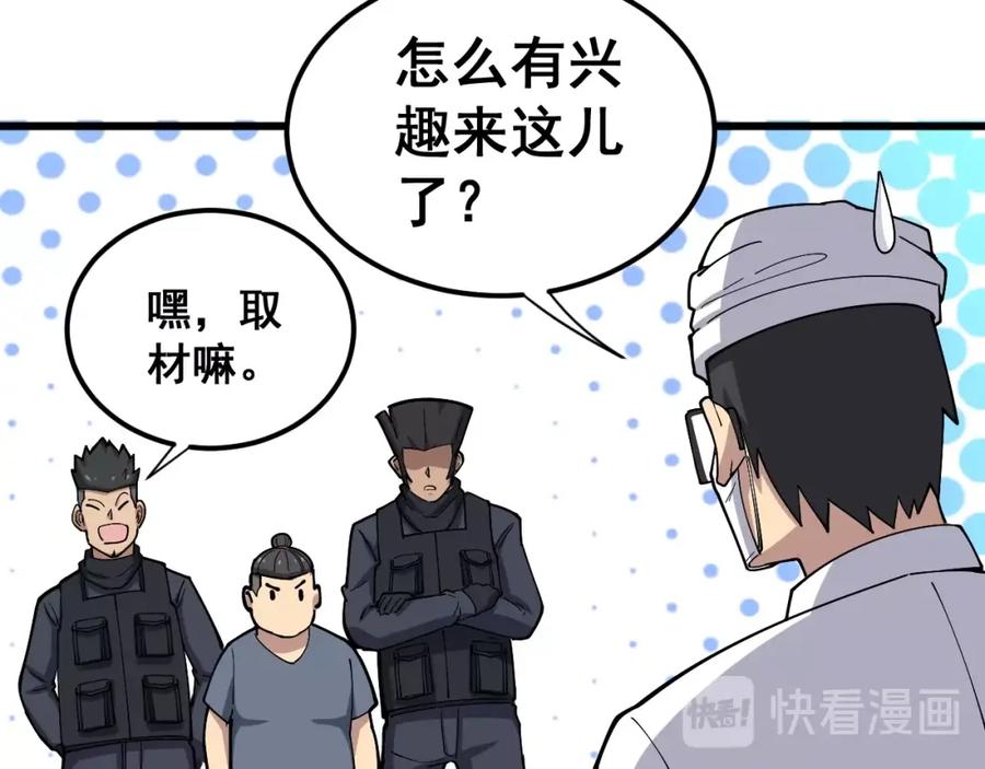 第199页
