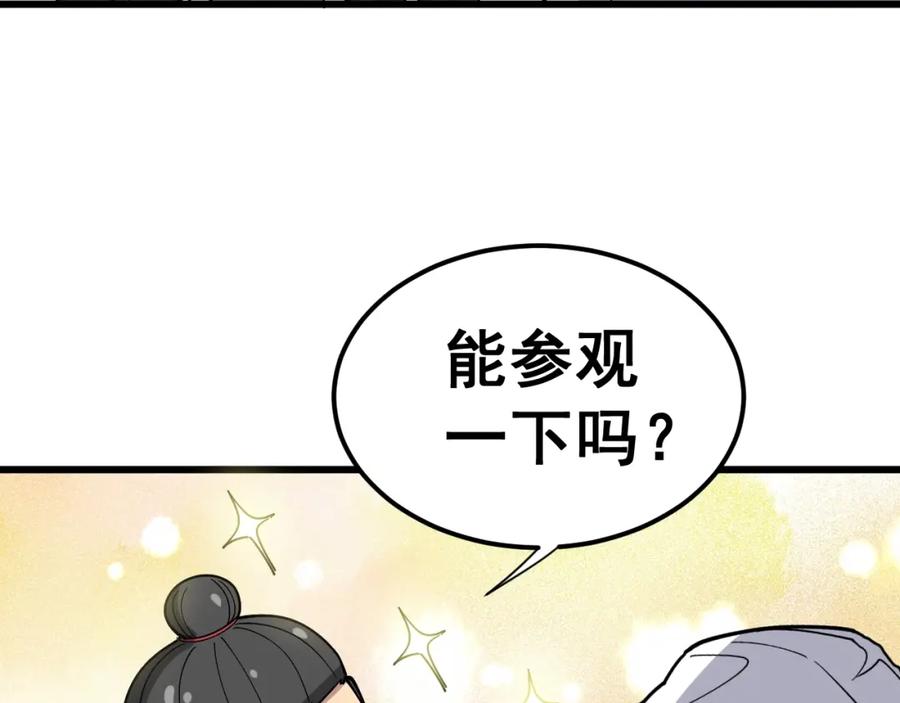 第200页