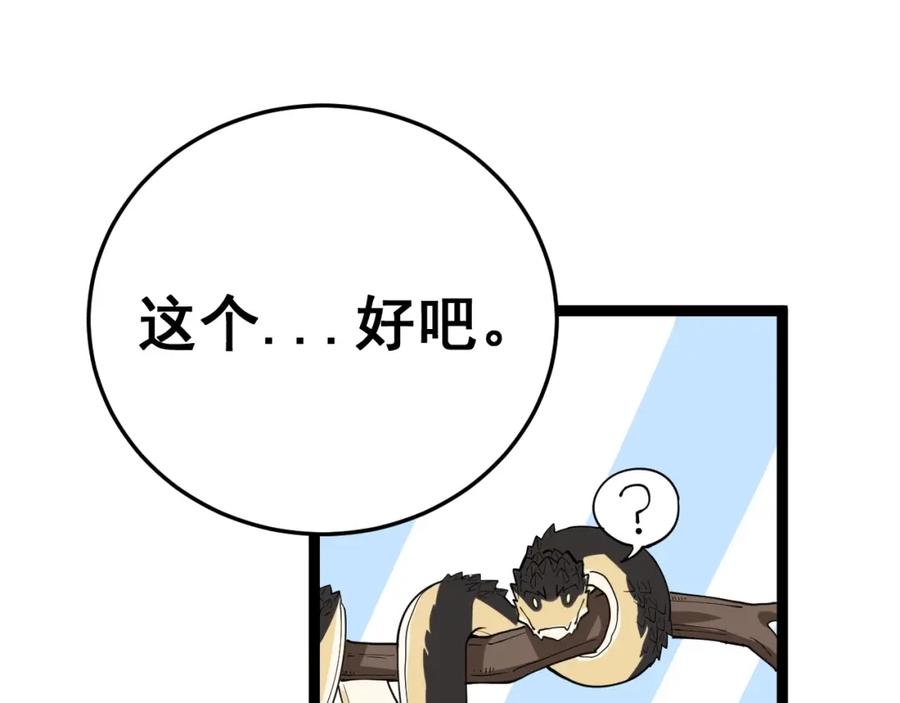 第202页