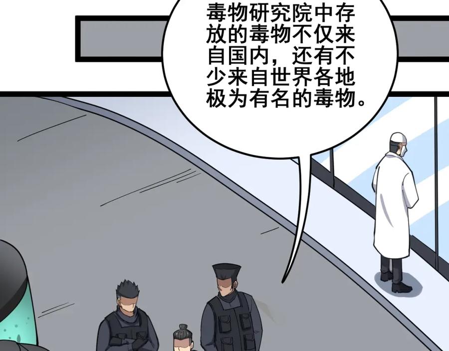第204页