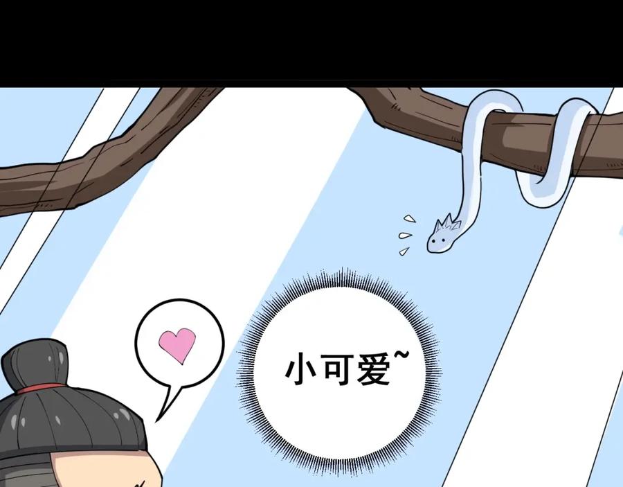 第212页
