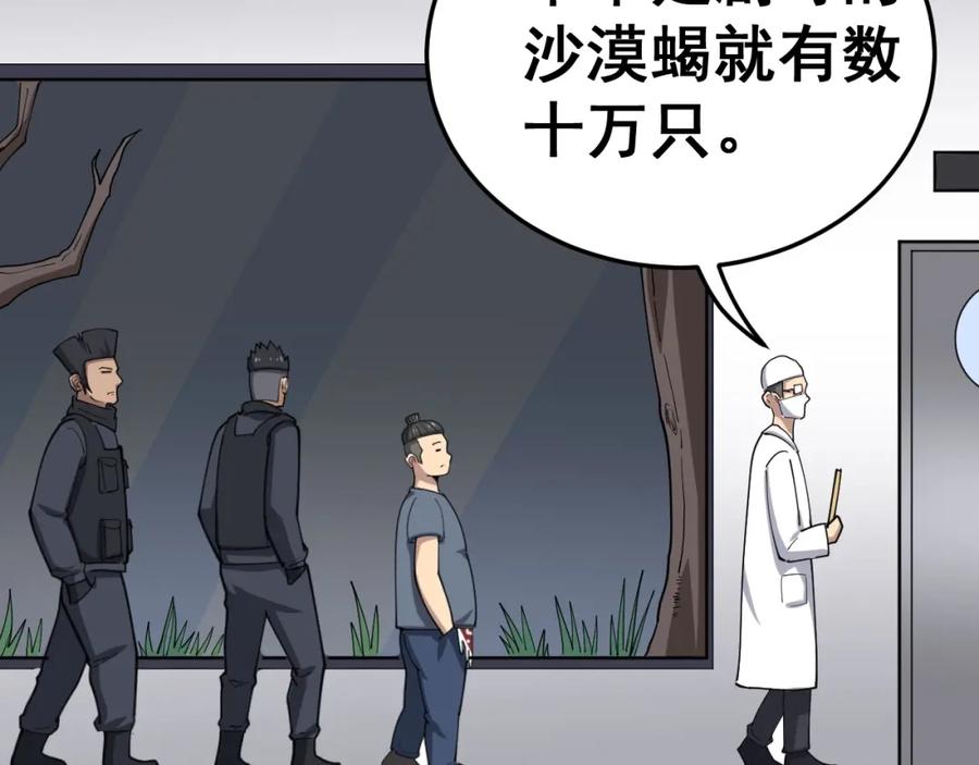 第214页