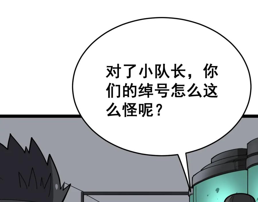 第216页
