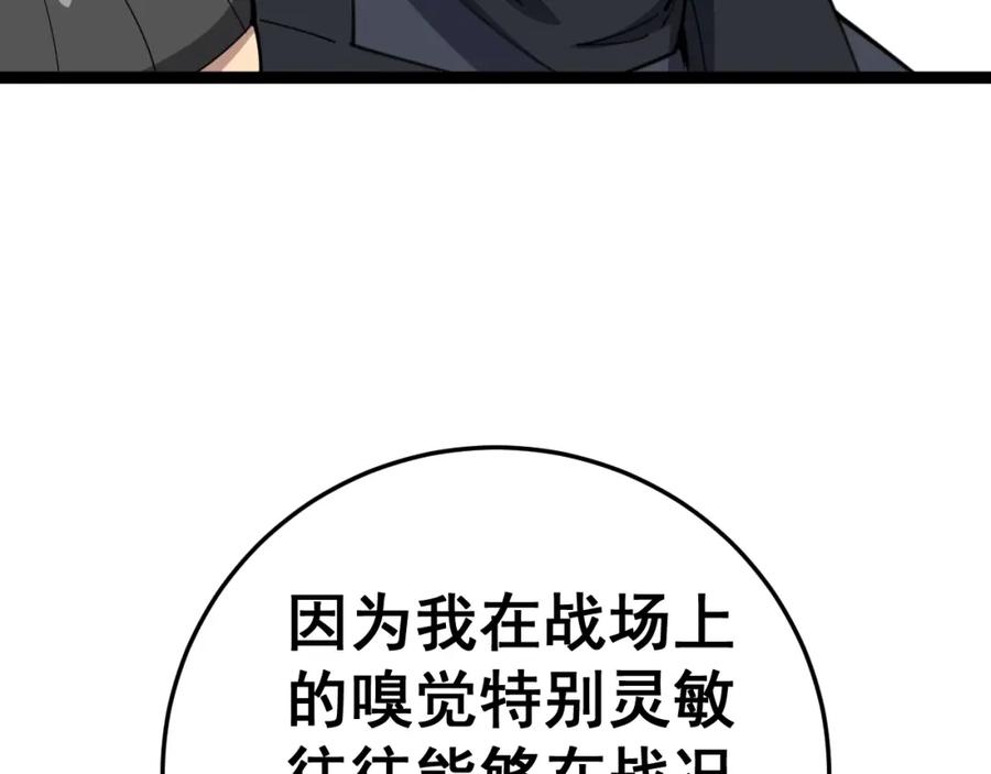 第220页