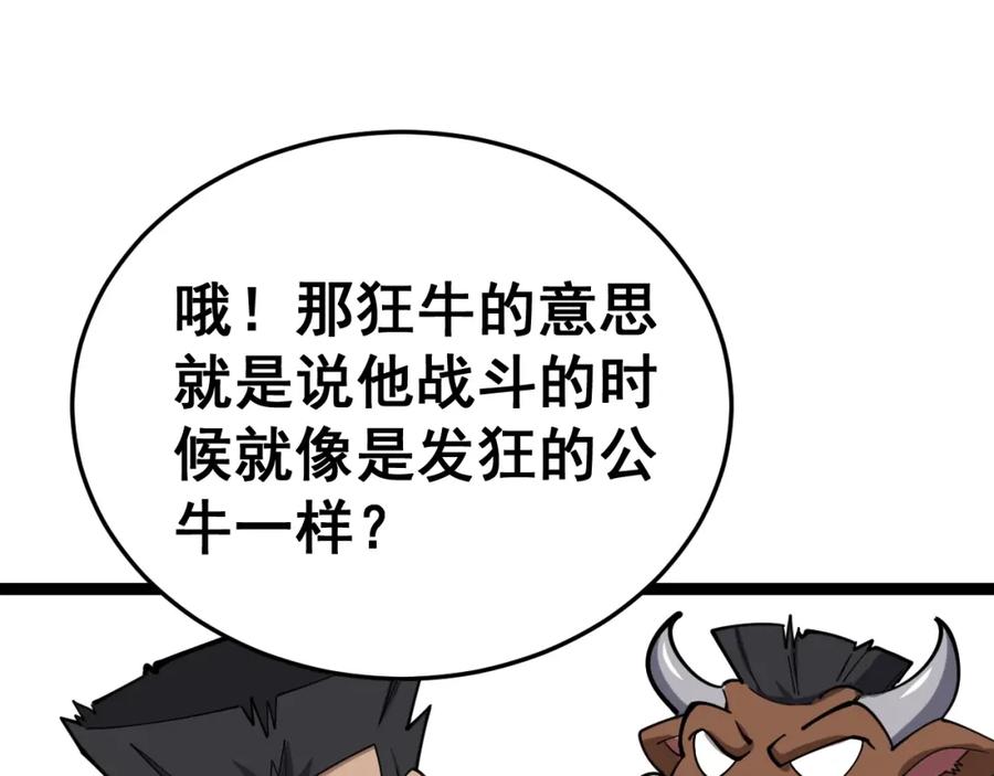 第223页