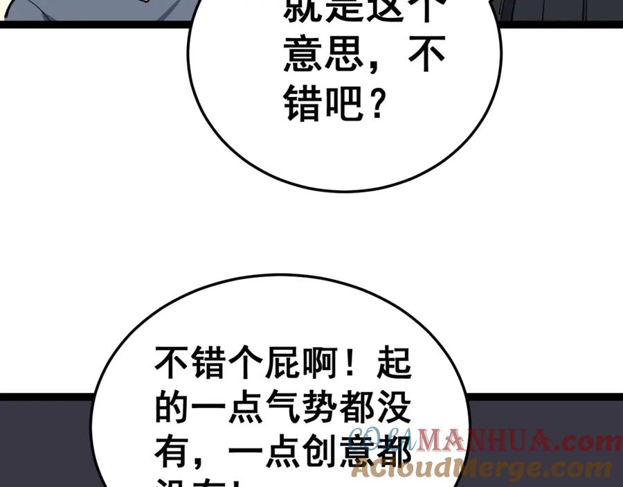 第225页