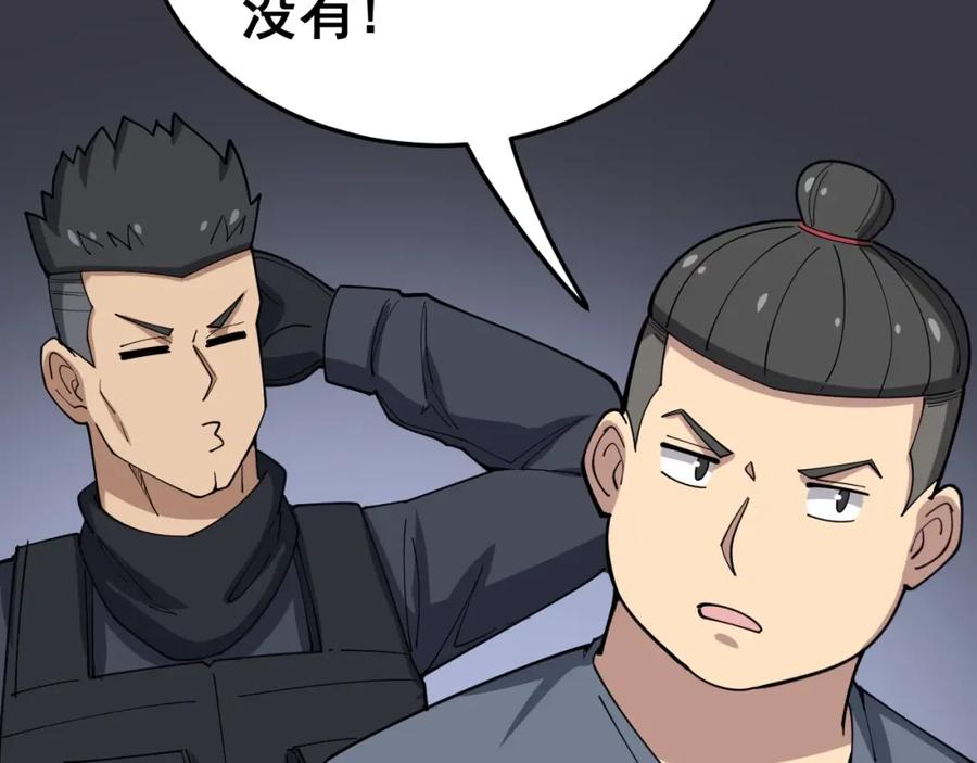 第226页