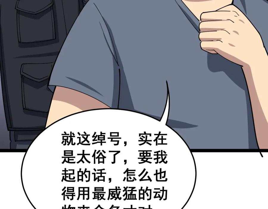 第227页