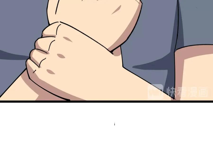 第234页