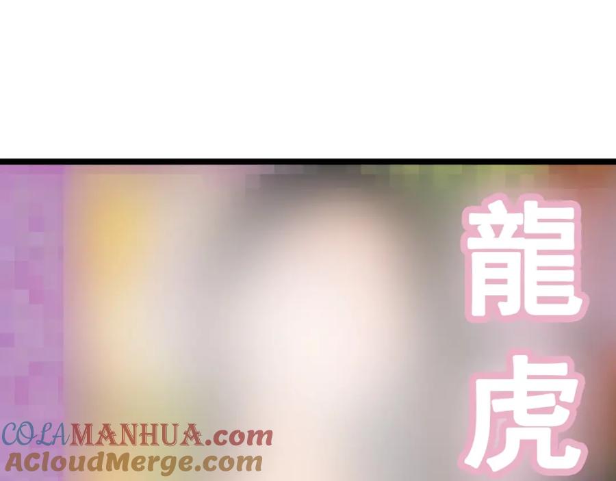 第237页
