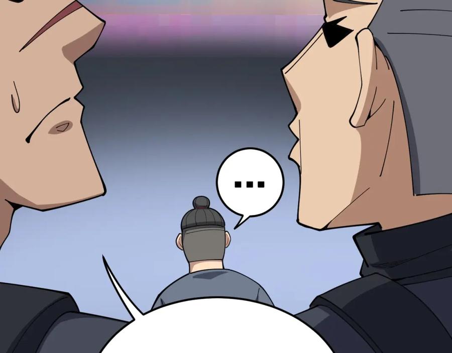 第239页