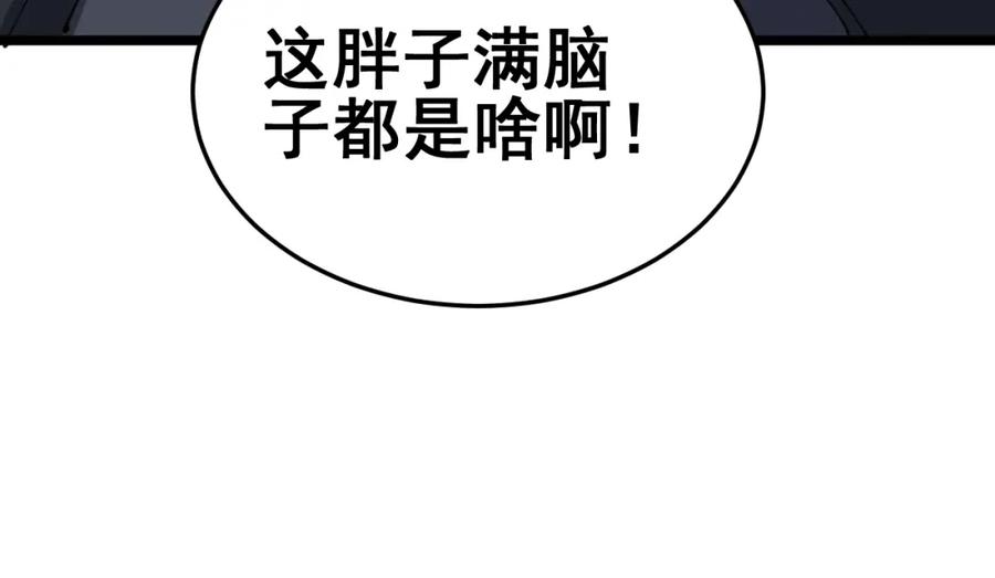 第240页
