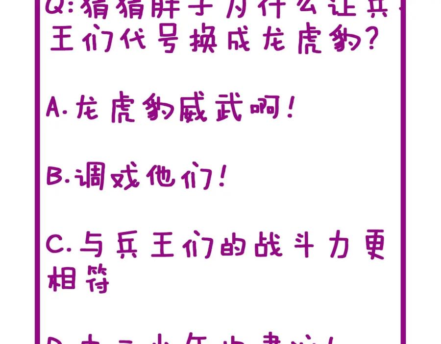 第244页