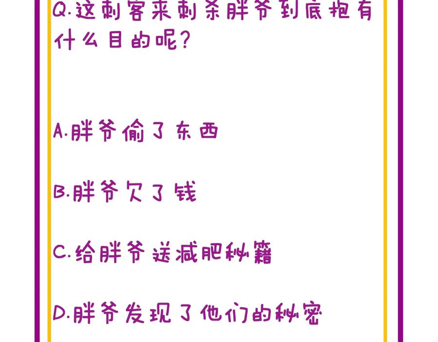 第188页