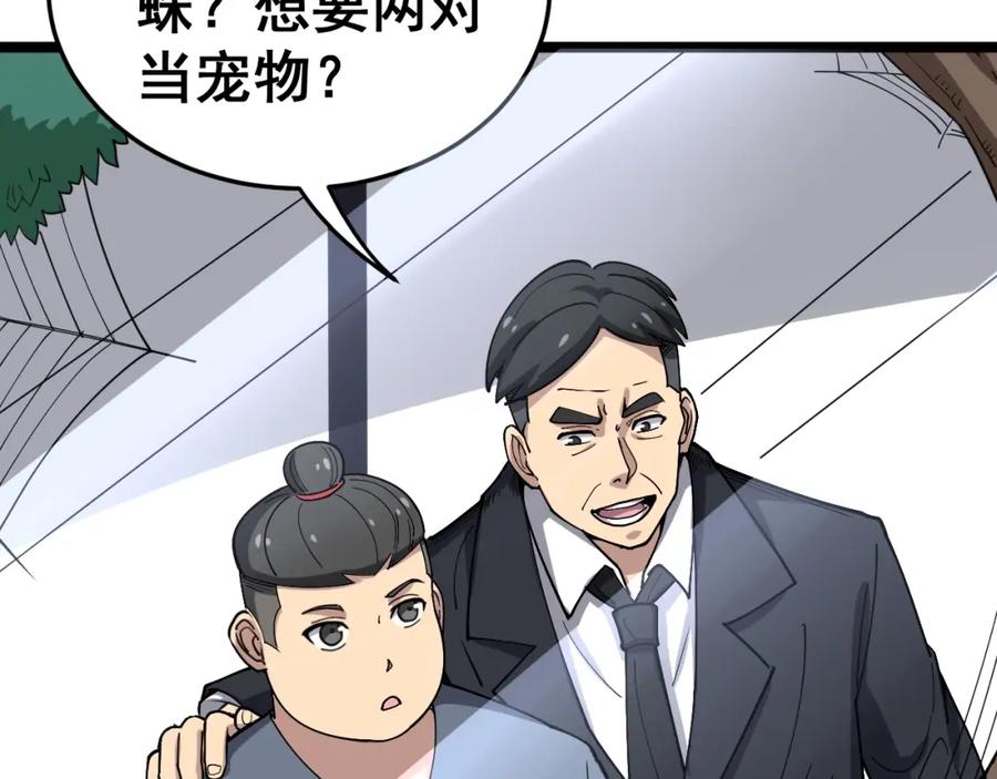 第164页