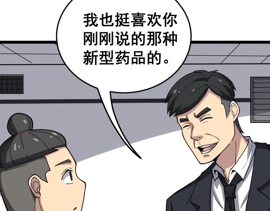 第167页