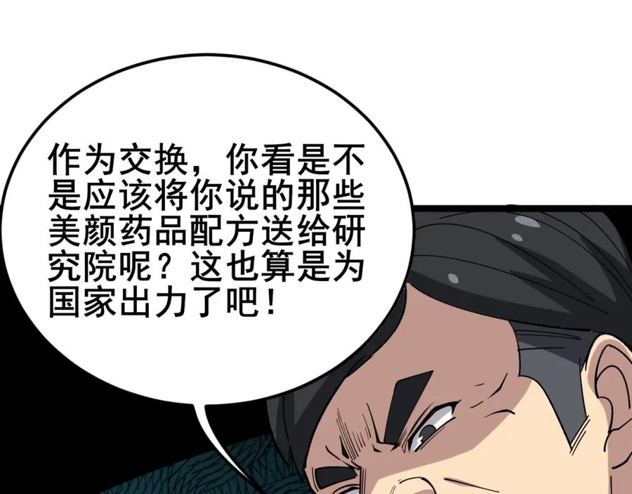 第180页