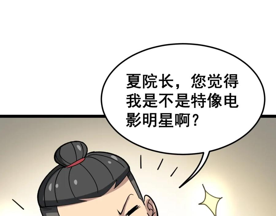 第182页