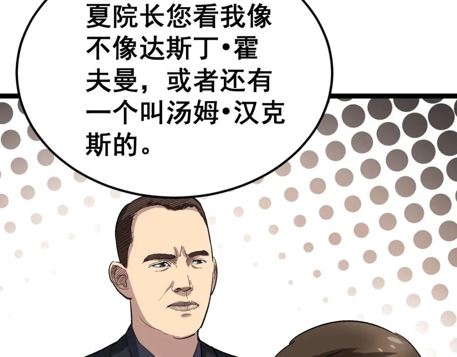 第191页