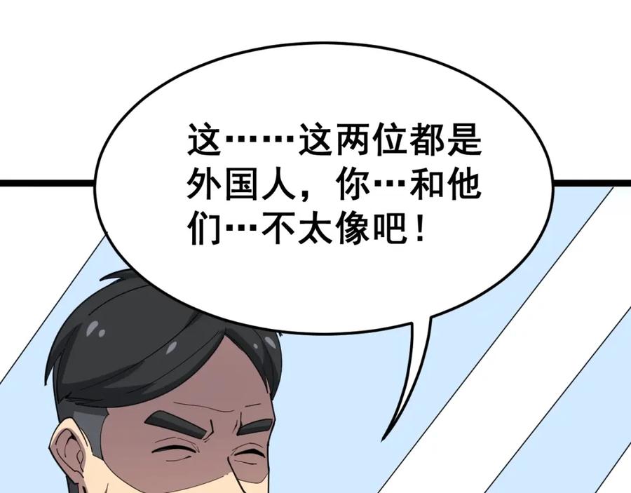 第194页
