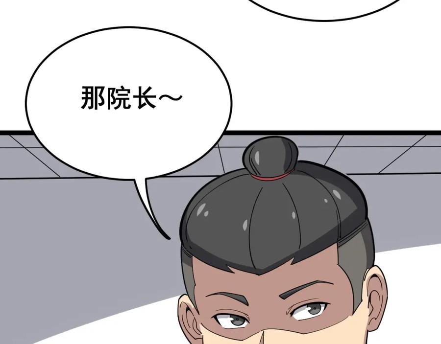 第196页