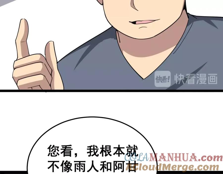 第197页