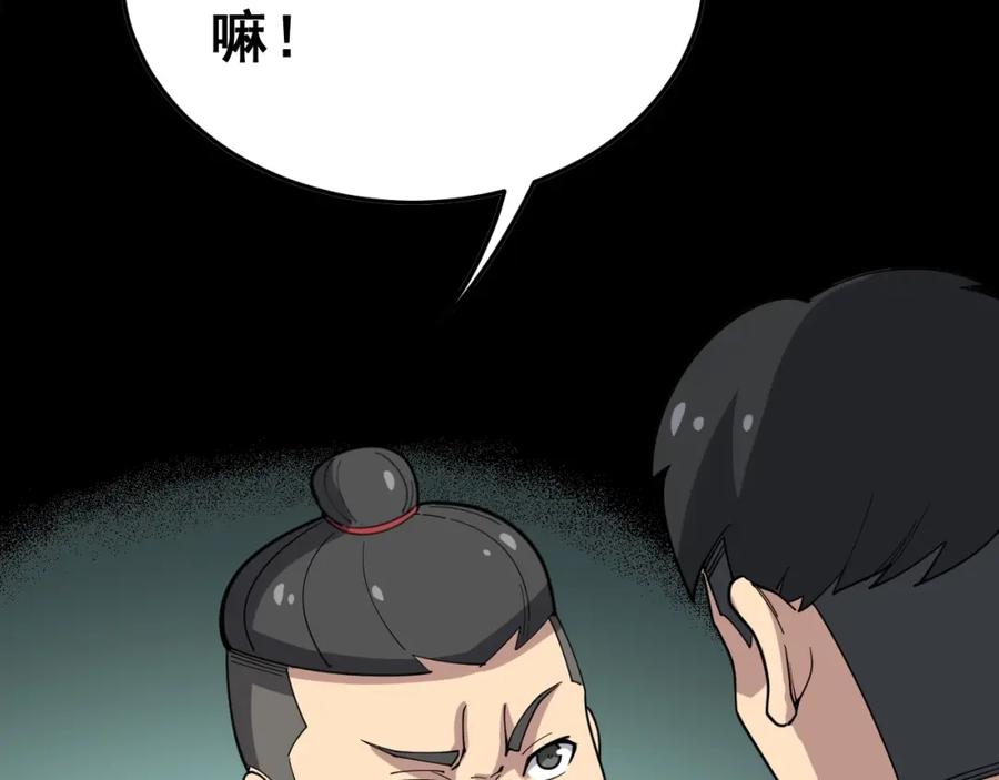 第198页