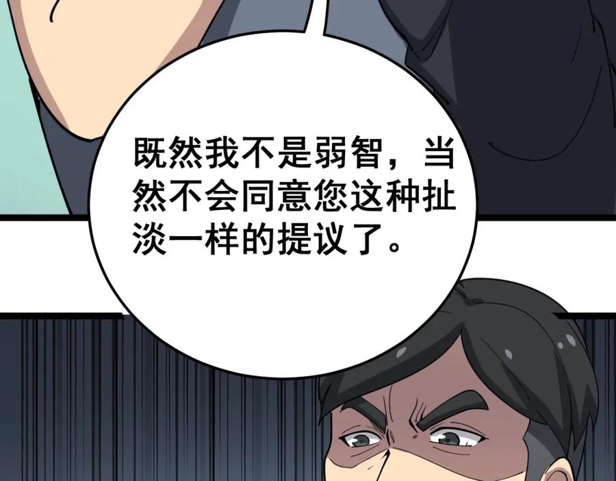 第200页