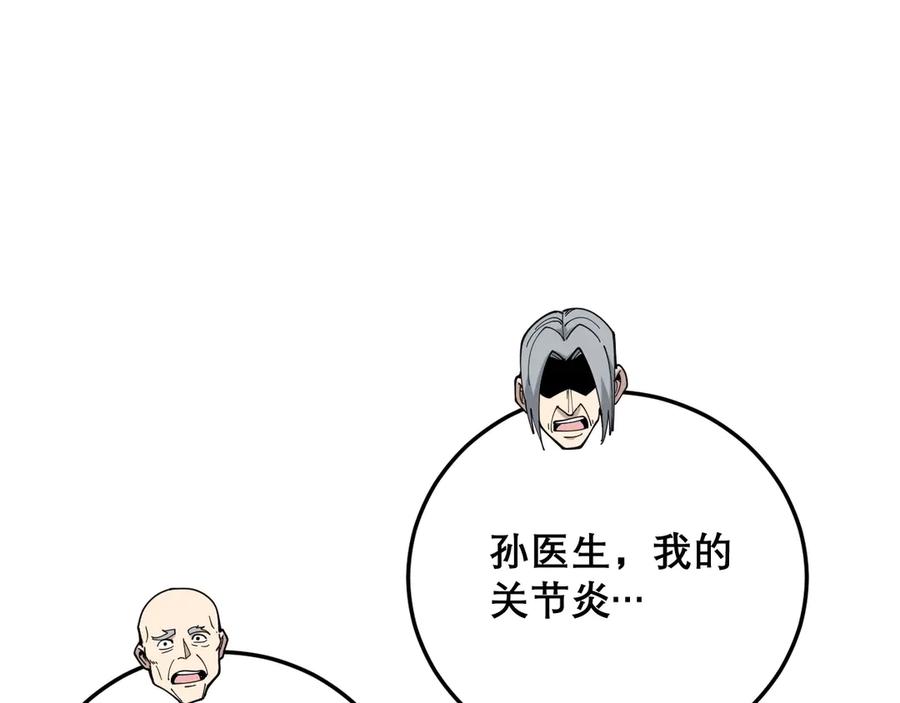 第179页