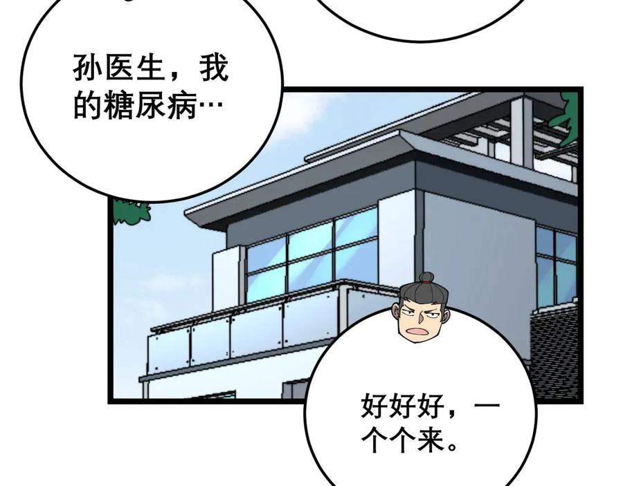 第180页