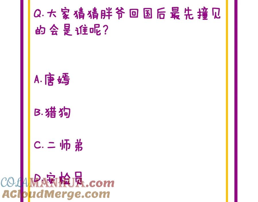 第185页
