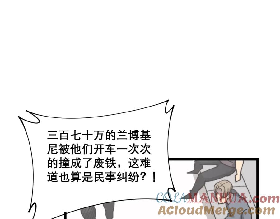 第161页