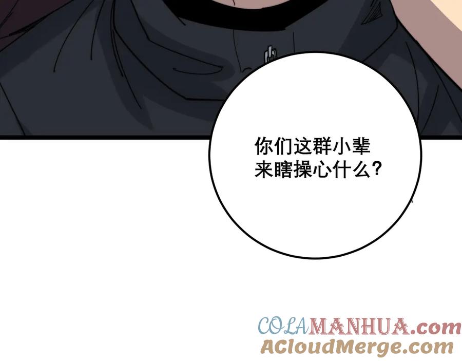 第173页