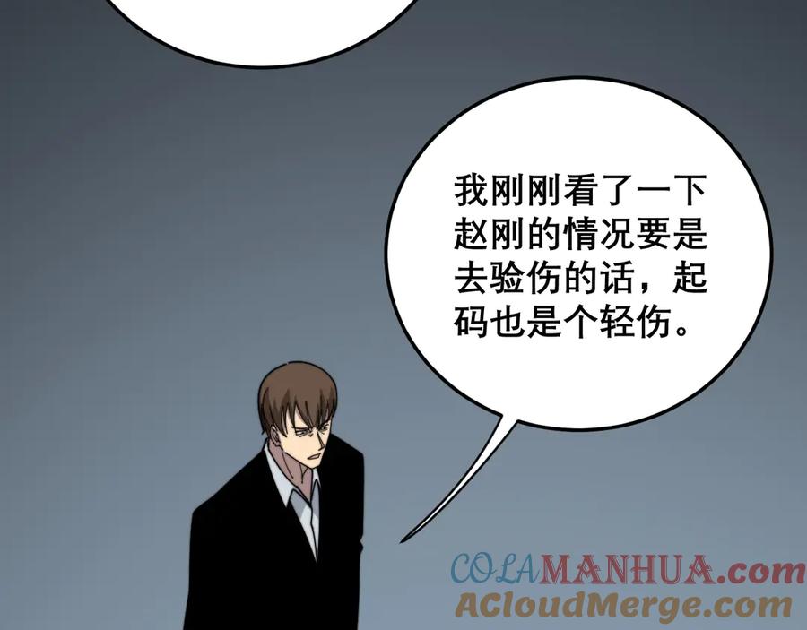 第181页
