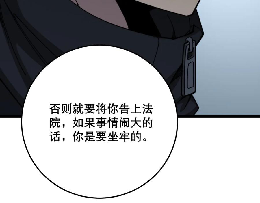 第190页