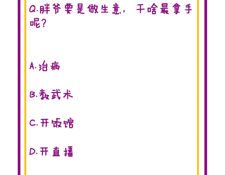 第196页