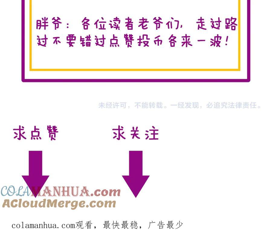 第197页