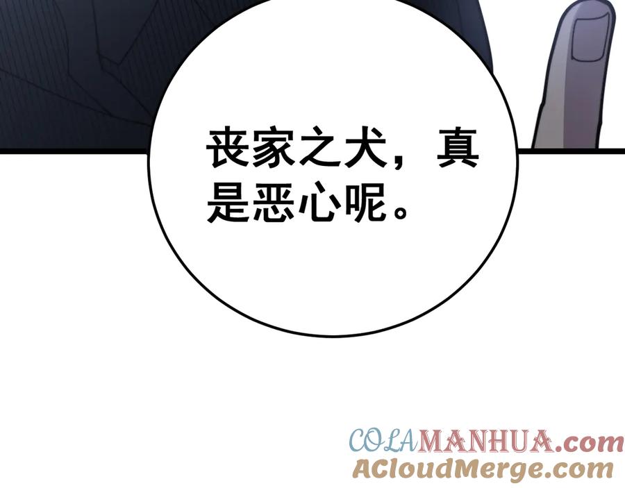 第173页