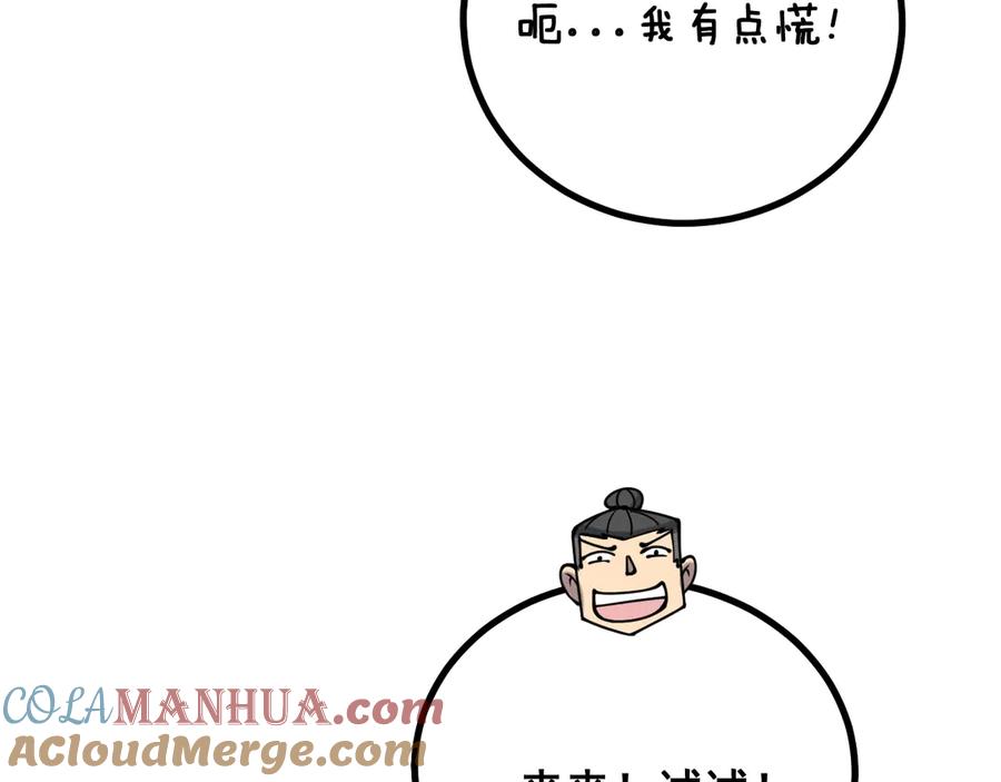 第145页