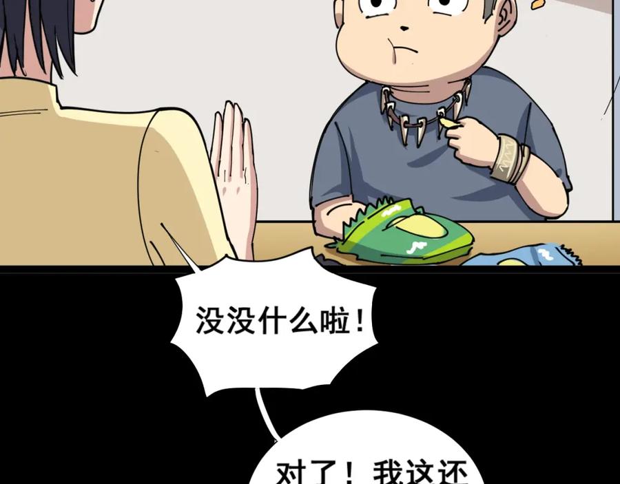 第142页