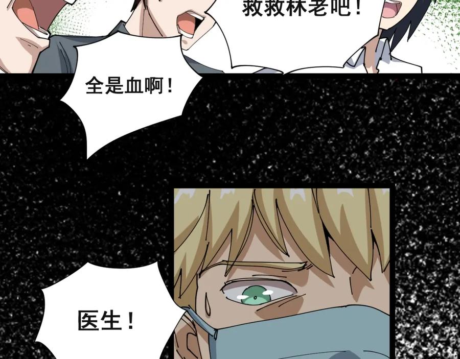 第170页
