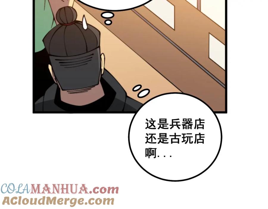 第117页