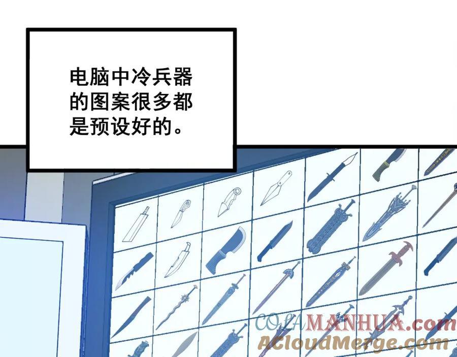 第77页