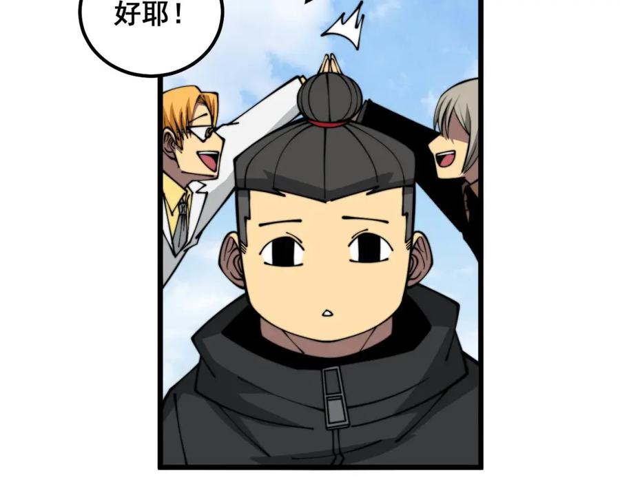 第147页