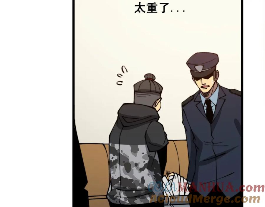 第157页