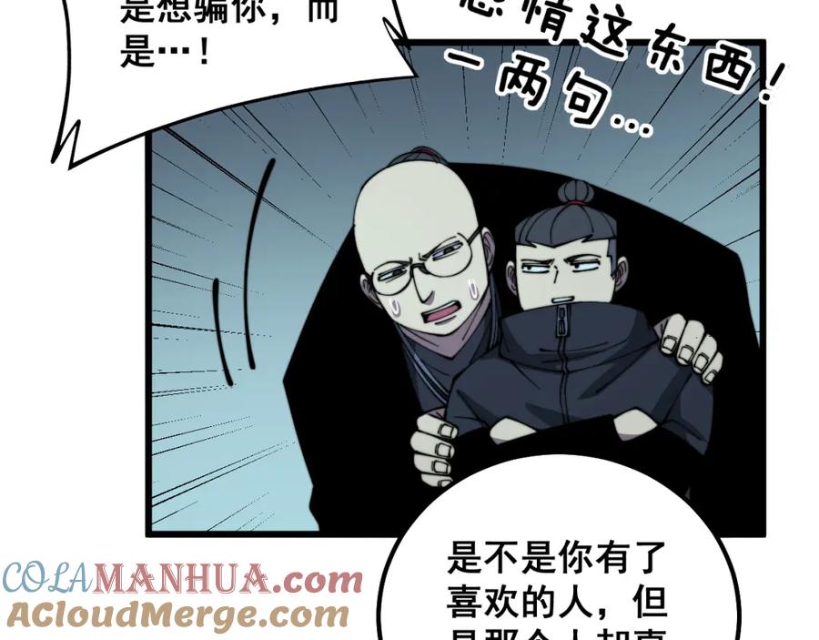 第121页