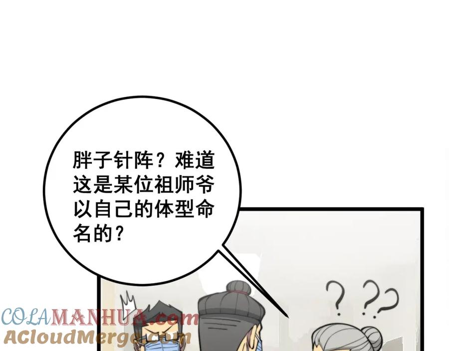 第109页