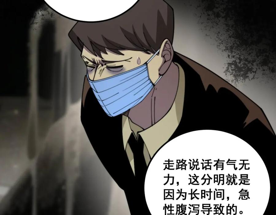 第170页