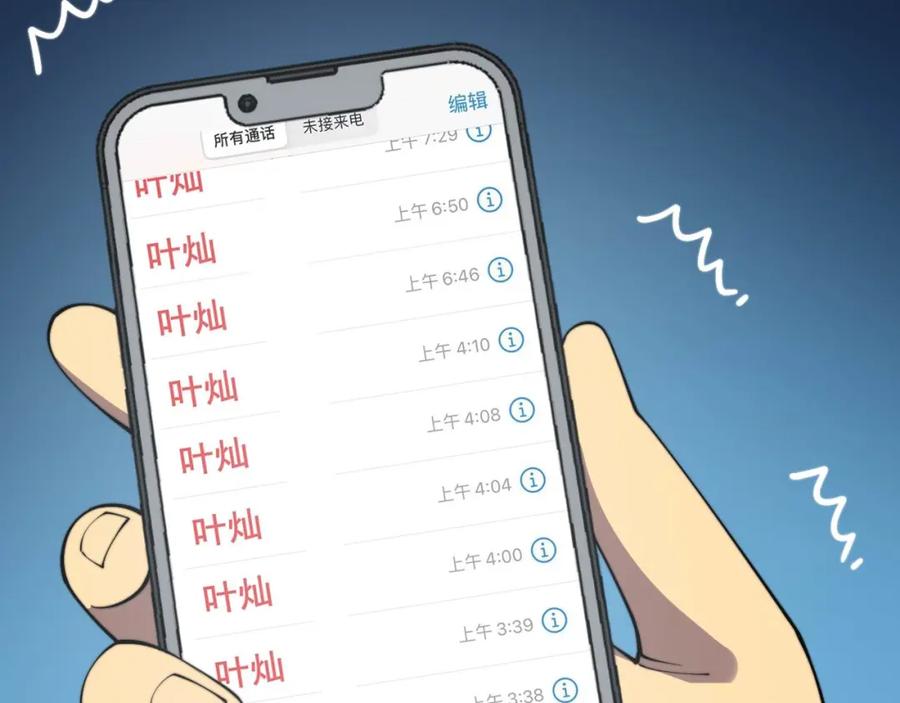 第150页